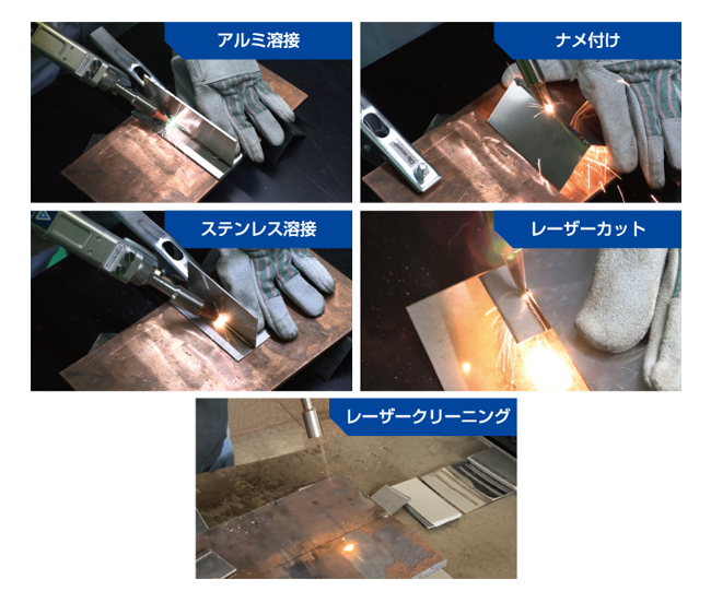 ファイバーレーザー溶接機 ISK-FL1500W/2000W