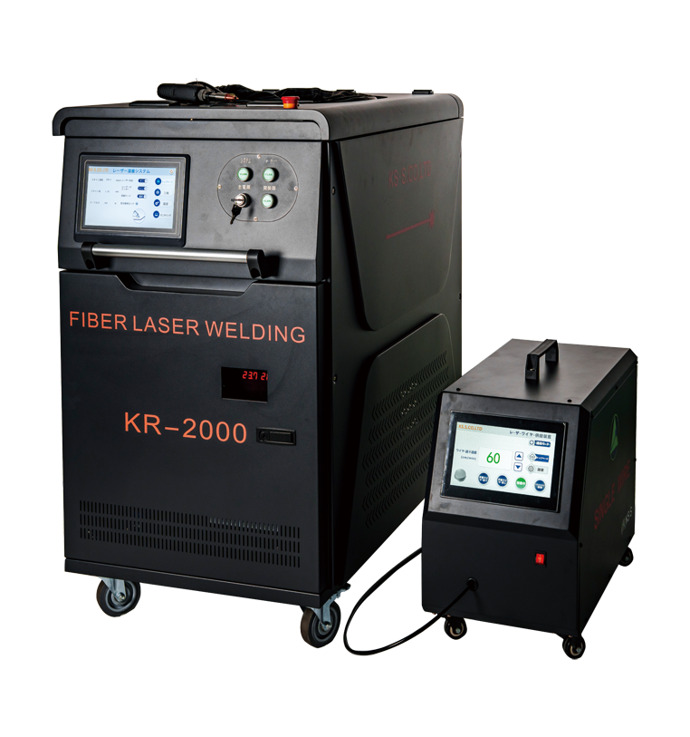 KR-2000 ファイバーレーザー溶接機