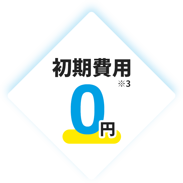 業務用エアコンのリースネットZEAS