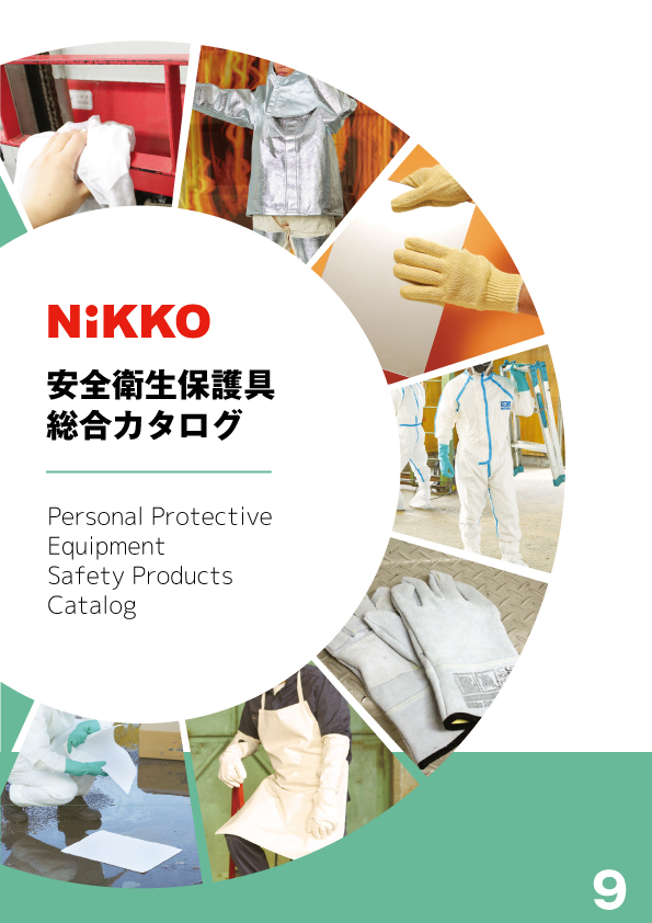 総合カタログ