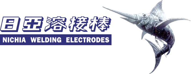 日亜溶接棒 NICHIA WELDING ELECTRODES (カジキマグロロゴ)