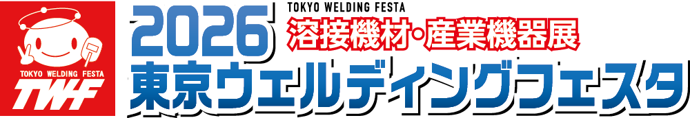2026 東京ウェルディングフェスタ